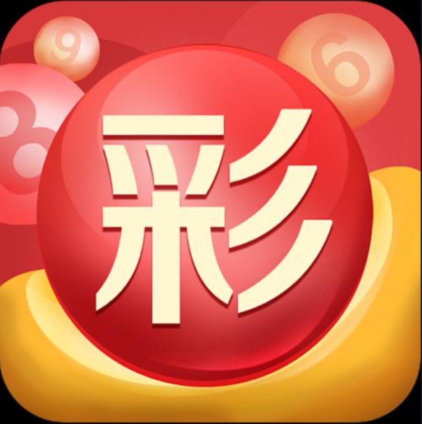 47849cm查询大赢家APP